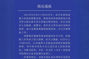 记者：在热刺主场顶棚队徽处，有人站在那里吹喇叭来干扰客队